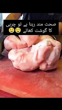 صحت مند رہنا ہے تو چربی کا گوشت کھائے #IamThakGaya #standforpakistan #zindabadpakistan #eidkikhushiyan #TongueTwisters