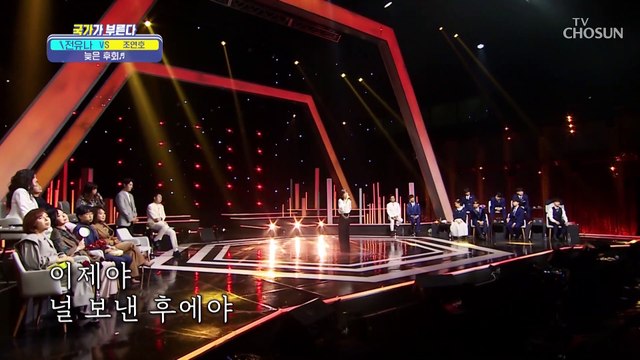 듣기만 해도 드라마 한편 다 본 기분☺ ‘늦은 후회’♪ TV CHOSUN 221230 방송