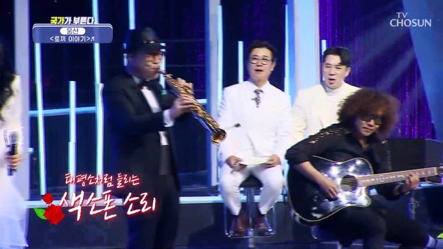 이렇게 고급스러운 별주부전 노래 들어본 사람? ‘토끼 이야기’♪ TV CHOSUN 221230 방송