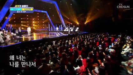 진욱이를 만나서 마음이 아파 너무 좋아서 ‘용서 못해’♪ TV CHOSUN 221230 방송