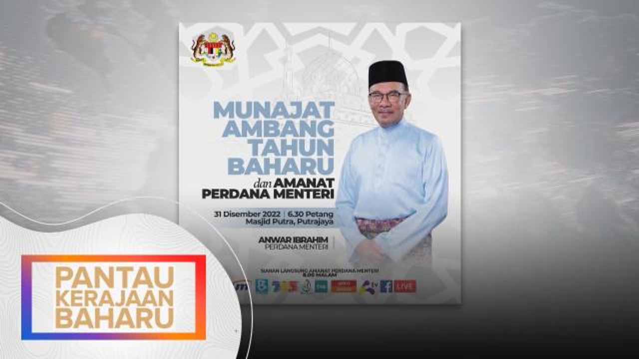 Tahun Baharu | PM sampaikan amanat tahun baharu menerusi Program Munajat