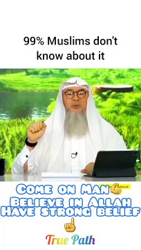 99% of Muslims don't Know about this❓️Do you know what it is‼️Check it out - Assim al Hakeem❤️