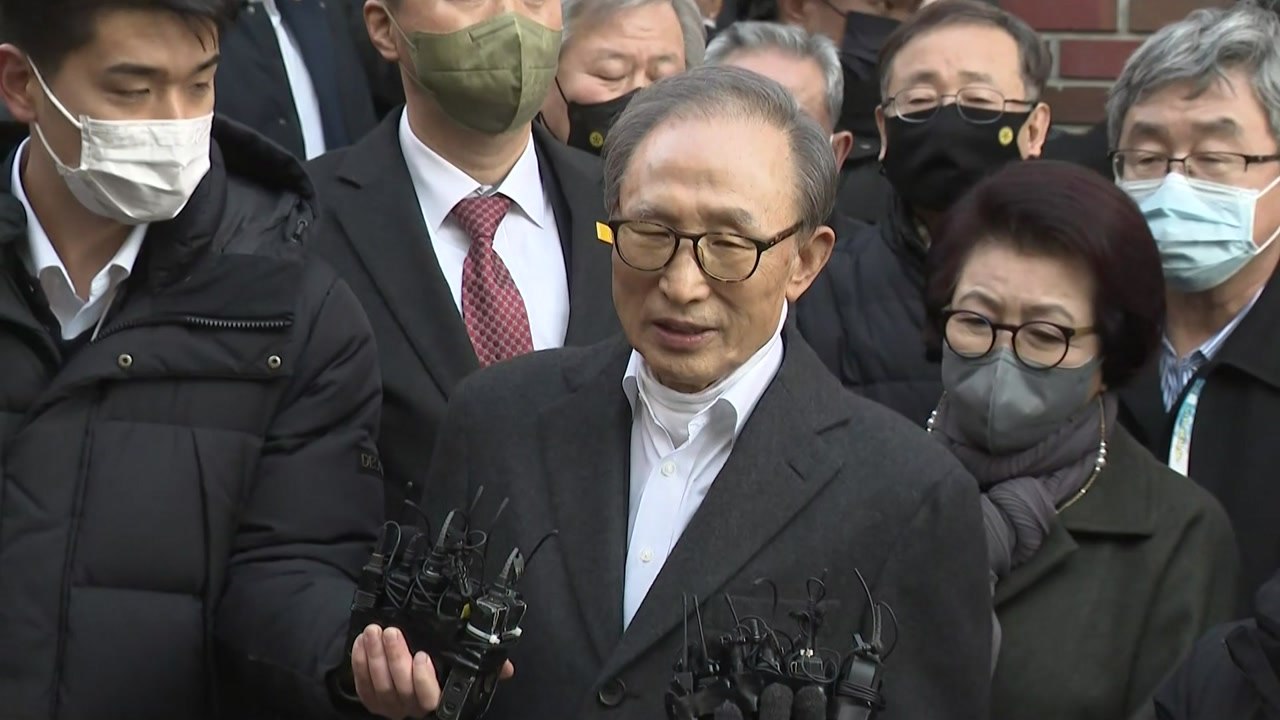 이명박 "국민께 심려 끼쳐 송구...젊은 층 성원에 감사" / YTN