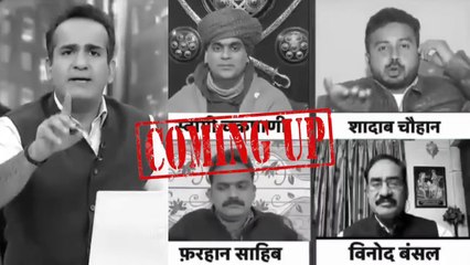 इसे कहते हैं खिंचाई