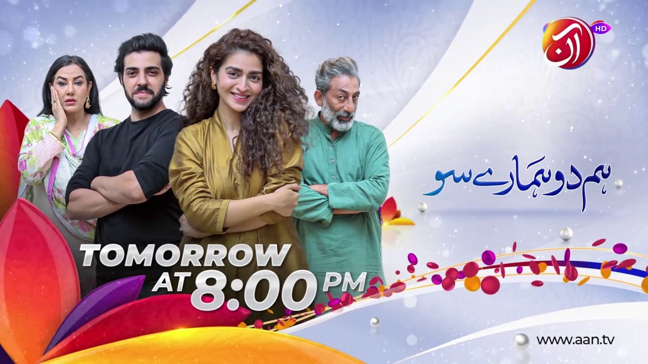 Hum 2 Hamaray 100  Episode 24 - Promo  AAN TV