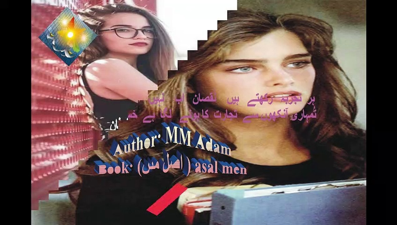 kabhe ishq kabhe mohabat