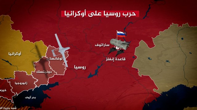 أوكرانيا تعلن صد هجمات لمسيّرات روسية بعد يوم من قصفها منشآت الطاقة في البلاد