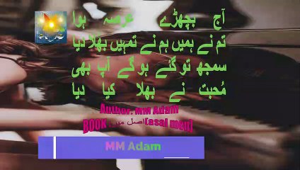 tha kitna haseen waqt