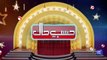 Hasb e Haal  30 Dec 2022 - Azizi as Singer  حسب حال  Dunya News