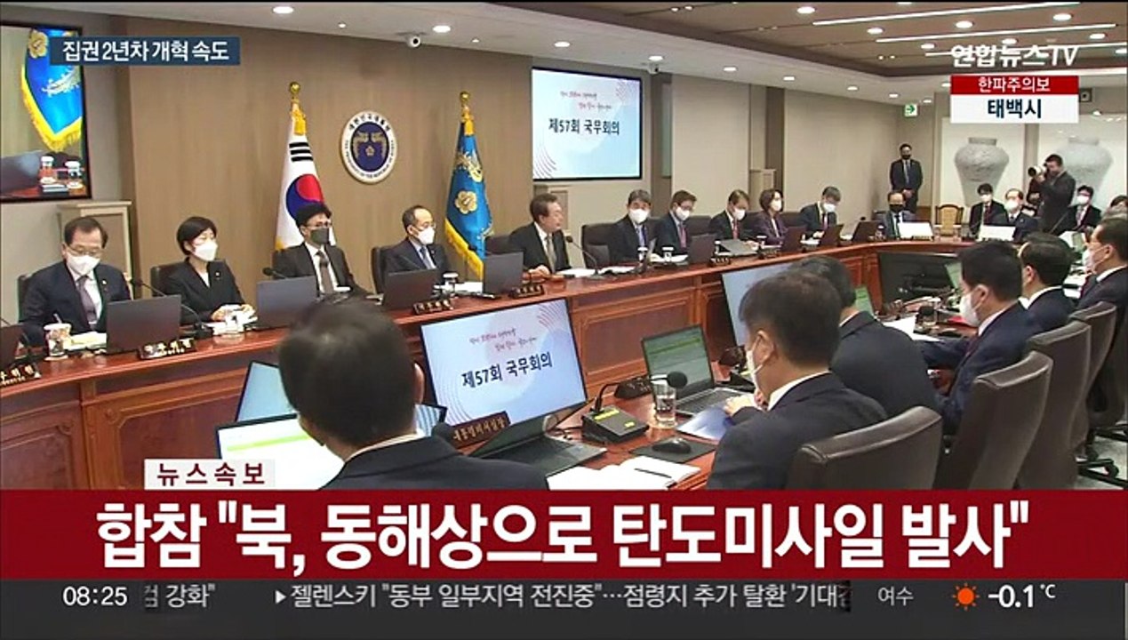 출범 2년차 3대 개혁 드라이브…'대국민 소통' 주목