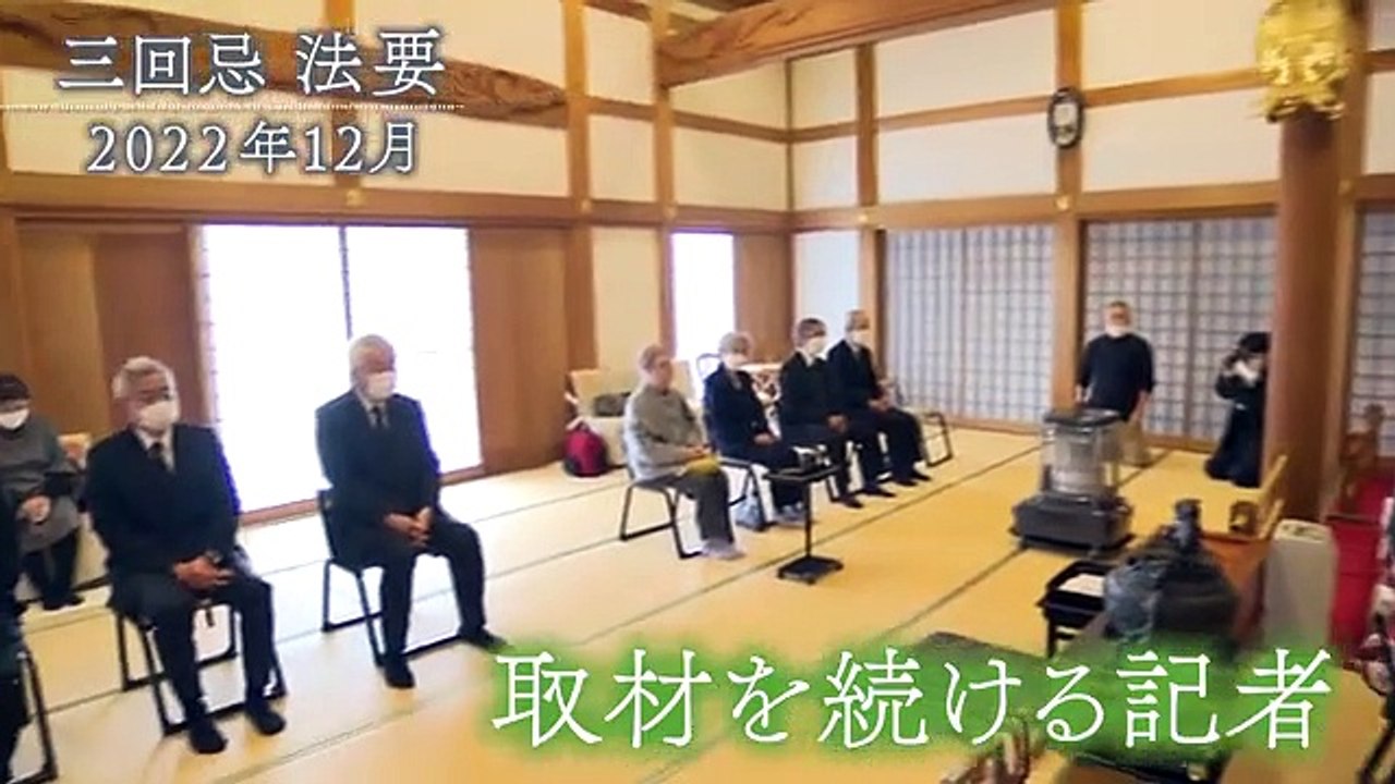 社会が許さない 釈放後も「地獄」