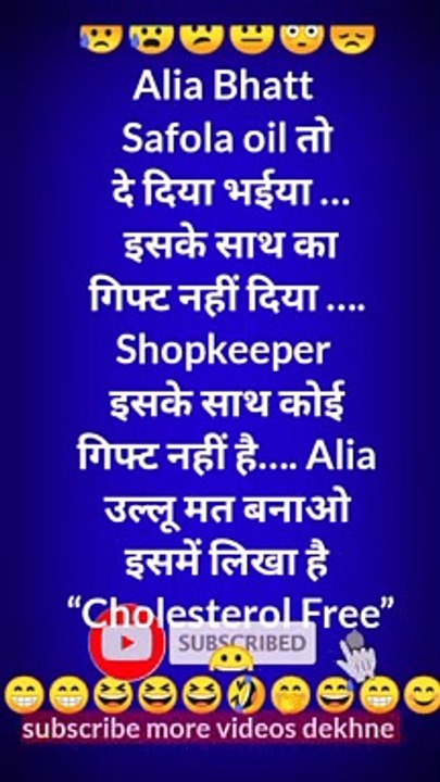 Arjun Alia Bhatt jokes funny 