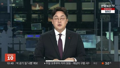 美 "중국-러시아 협력 우려…활동 면밀 주시"