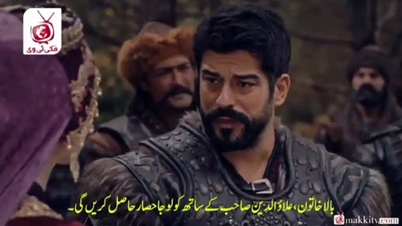 Kurulus Osman 110 Bolum Part 2 With Urdu Subtitles
