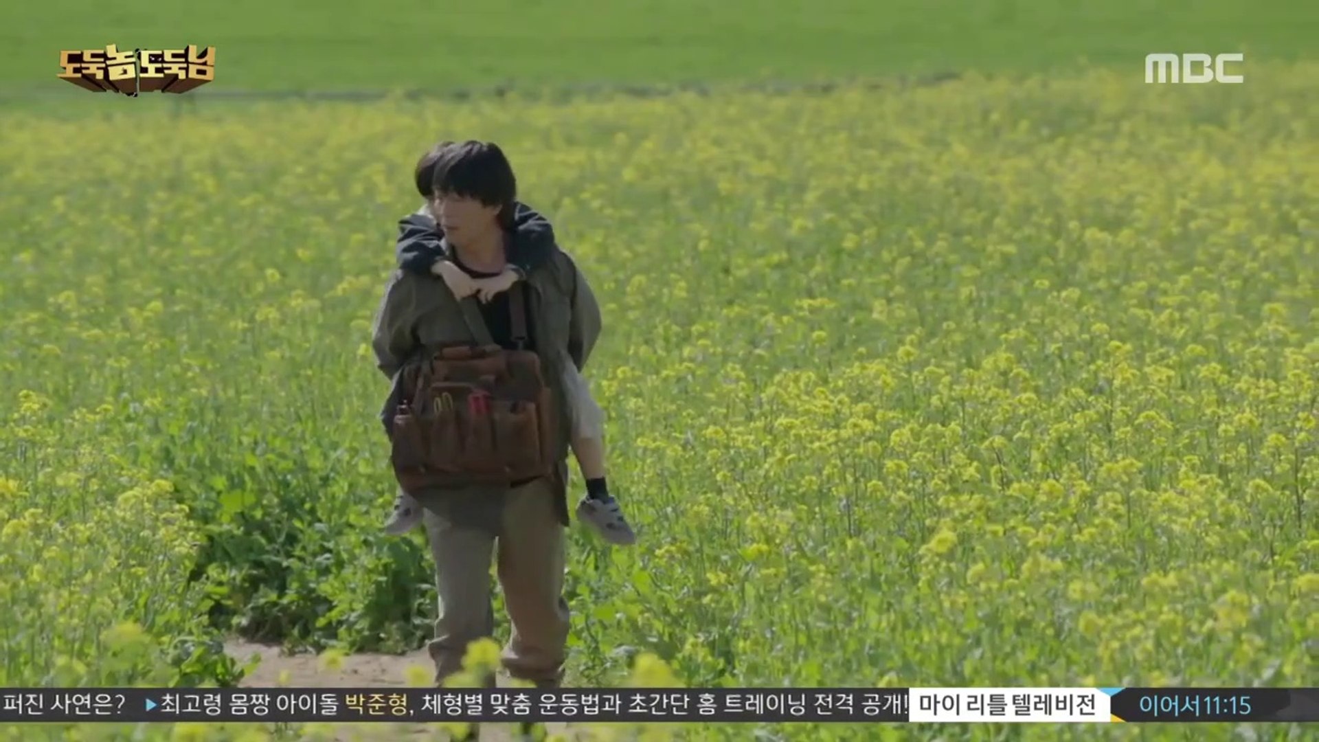 Trộm Tốt, Trộm Xấu - phim Hàn Quốc, bản đẹp by Phim Bộ Mới Nhất -  Dailymotion
