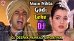 Main Nikla Gadi Leke || DJ Remix Song || Hard Bass Mix || New Year 2023 Special DJ Song || DJ Deepak Pankaj