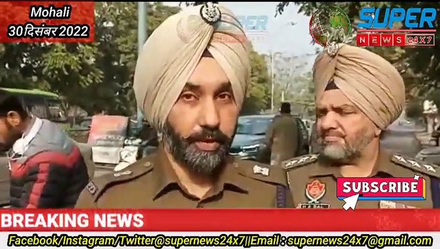 New Year आने से पहले Mohali Police द्वारा Special Checking Nakkas