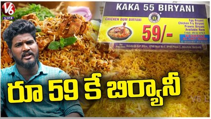 Kaka 55 Biryani _ Cheap and Best Chicken Dum Biryani Rs 59 _ Hyderabad _ V6 Life