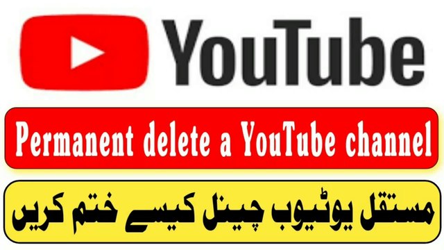 How to delete a YouTube channel permanently _ YouTube channel deleting process 2023 |