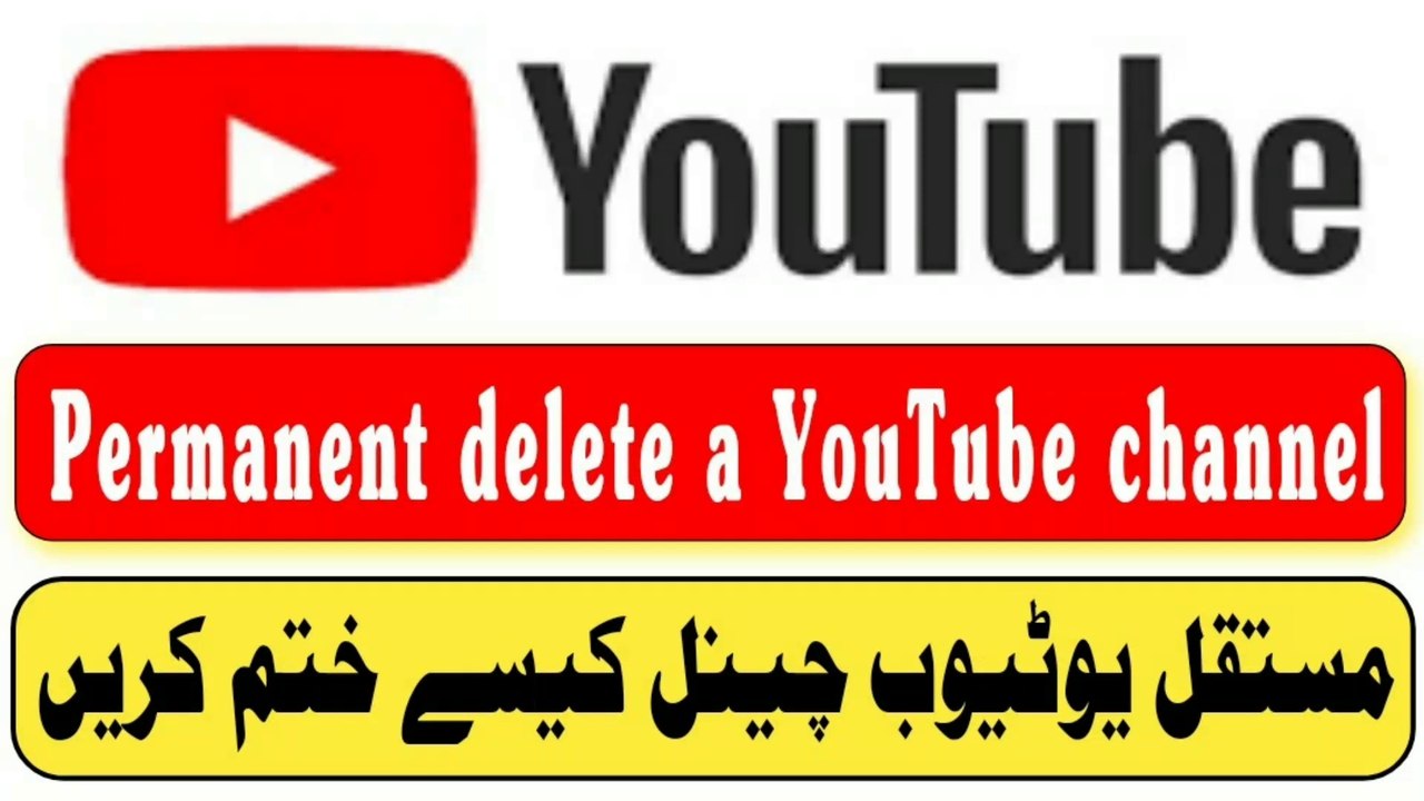 How to delete a YouTube channel permanently _ YouTube channel deleting process 2023 |