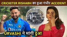Urvashi Rautela PRAYS For Her Dear Rishabh Pant On His Fatal Injuries ! Fans React