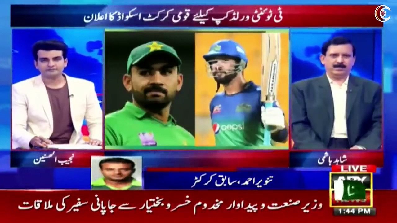 TRIBUTE VIDEO FOR PAKISTAN _ JOURNEY OF UNDERDOGS AND UNPREDICTABLE _ T20 WC21