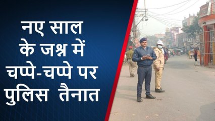 प्रतापगढ़: नए साल पर जश्न मनाने वाले सावधान! जान लीजिएं ये गाइडलाइंस