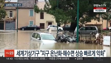 심화하는 기후위기…기록적 폭염·홍수·가뭄 이어져