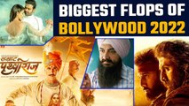 Ranbir Kapoor की Shamshera से लेकर  Aamir Khan की Laal Singh Chaddha रहीं 2022 की Flop फिल्में!