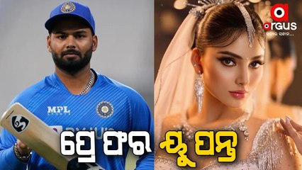 Rishabh Pant Accident: Urvashi Rautela Writes ‘Praying’, Netizens Respond