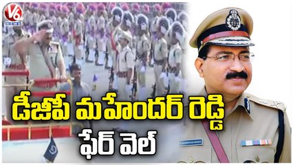 Police Officials Farewell To Mahender Reddy On His Retirement _ Hyderabad _ V6 News