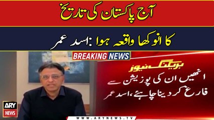 Asad Umar blasts ECP for failing to hold LG polls in Islamabad