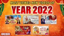 Most Viewed Videos of Year 2022 - Master Salim, Udit Narayan, Shaan & Anup Jalota ~ Best 2022 Bhajan ~ Hindi Devotional