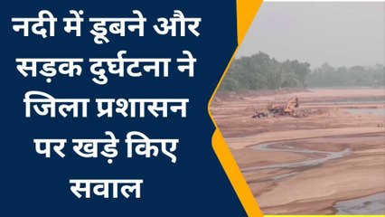 अनूपपुर: साल 2022 की ऐसी घटनाएं जिससे दहल उठा पूरा शहर..देखें खास रिपोर्ट