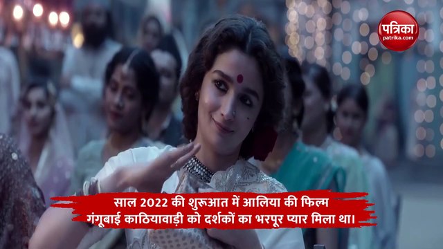 आलिया भट्ट से इम्प्रेस हुईं हॉलीवुड एक्ट्रेस सोफिया डि मार्टिनो, गंगूबाई काठियावाड़ी के लिए की जमकर तारीफ