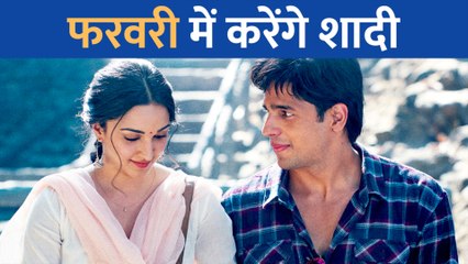 Sidharth Malhotra और Kiara Advani की शादी की डिटेल्स हुई Leak, इस दिन लेंगे सात फेरे