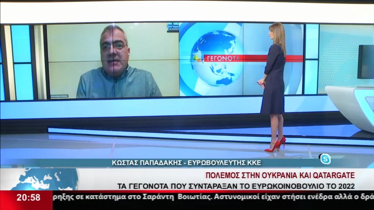 Ο Ευρωβουλευτής του ΚΚΕ, Κώστας Παπαδάκης στο Star