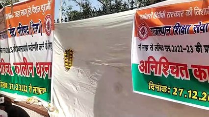 सरकार रिपीट करने के सुझाव पर विधायक बोले— थर्ड ग्रेड तबादले करो