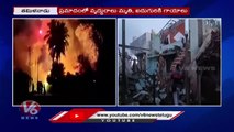 Five Injured In Cracker Blast In Tamil Nadu's Namakkal _ V6 News