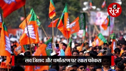 13 साल बाद मालवा में विहिप की सक्रियता, संघ के कमजोर होते गढ़ को बचाने की कोशिश