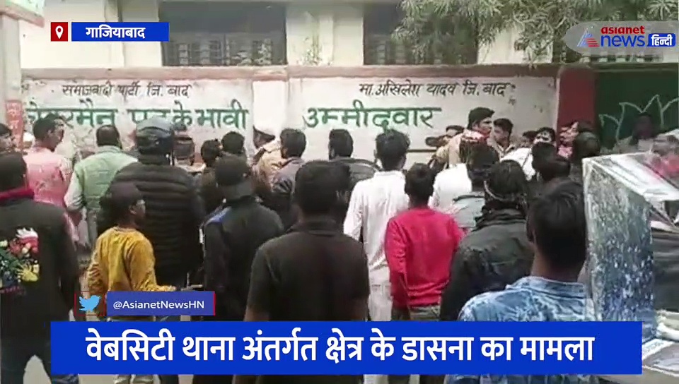 गाजियाबाद: चुनावी रंजिश के चलते दो पक्षों में जमकर मारपीट, वीडियो हुआ वायरल 