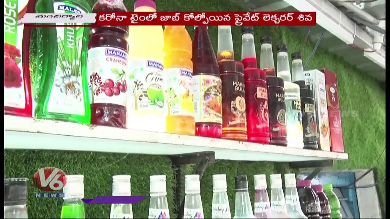 Lecturer Turns As Brave Soda Bussiness Man, Earning High Profits | V6 News