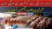 Broiler Chicken Price Skyrockets in Lahore, people worried