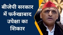 फर्रुखाबाद : अखिलेश यादव बोले समाजवादी सरकार में होगा जिले का विकास‚ जुड़ेगा एक्सप्रेसवे