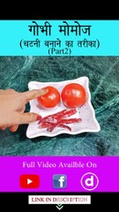गोभी मोमोज घर पर बनाएं साथ ही टेस्टी तीखी चटनी | PART-2 #shorts #youtubeshorts #shortvideo #momos