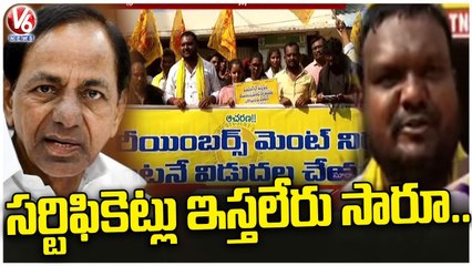 TNSF Protest in Kodad, Demands Pending Fee Reimbursement Release _ V6 News