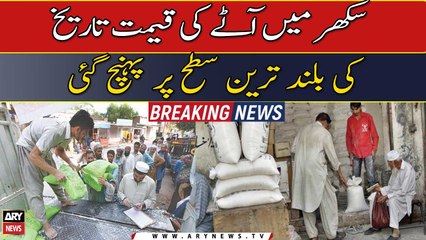 Flour prices in Sukkur hit an all time high