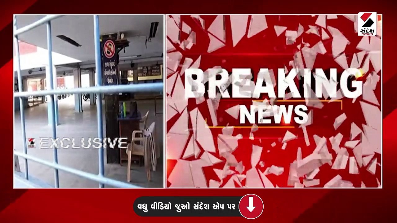 વડોદરામાં ફાયર સેફટીની ટ્રેનિંગ દરમિયાન 20થી વધ...