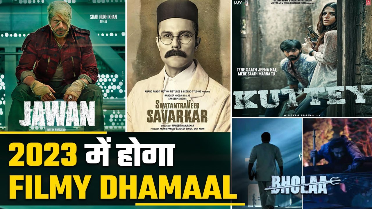 Bollywood movies coming in 2023: Pathaan, Jawan to Bholaa & Kisi Ka Bhai Kisi Ki Jaan |FilmiBeat