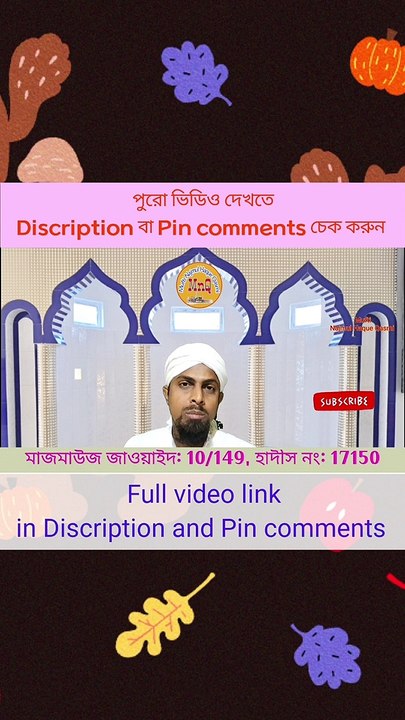 নতুন বছর শুরুতে প্রত্যেক মুসলমানকে এই দুআটি বেশি বেশি পড়া দরকার New Year Islamic Dua #duafornewyear